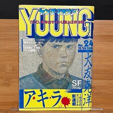 AKIRA Young Magazine 1982 No.24 The First Episode Comics Katsuhiro Otomo Vintage picture