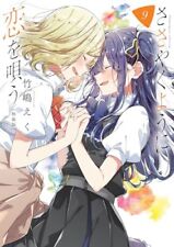 Whisper Me a Love Song Vol.9 Special Edition Japanese Language Manga Book picture