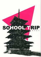 Doujinshi Stiff shoulders (stiff shoulders) SCHOOL TRIP School trip * Bunko ... picture