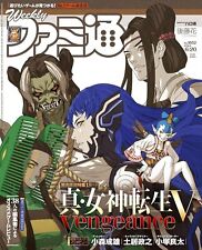 Weekly Famitsu June. 20 2024 No.1852 Shin Megami Tensei V Japanese Magazine PRE picture