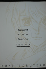 Nobuteru Yuki: Tera e... / Toward the Terra Pilot Film (Gengashuu Book) - JAPAN picture
