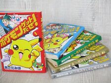 POKEMON GET DAZE Manga Comic Complete Set 1-5 M. ASADA GameBoy Book SeeCondition picture