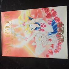Sailor Moon Art Book Original Illustration Vol.2 Pretty Soldier Naoko Takeuchi picture