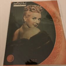 1949 Arabic Magazine Actress Betty Grable Cover Scarce Hollywood picture