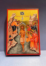 Baptism of Christ - Orthodox high quality byzantine style Wooden Icon 5x7 Inches picture