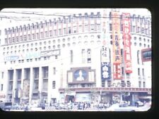 Vintage 1955-1960s Photo Slide Japan Street Scene picture
