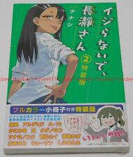 New Ijiranaide Nagatoro-san Vol.2 Limited Edition Manga + Booklet Japan picture