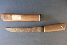 World War II Imperial Japanese Army Personal Equipment Knife, Unique Artifact picture