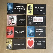 RARE Jack Chick Publications Vintage Lot of 8 TRACTS in RUSSIAN picture