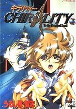 Satoshi Urushihara Chirality vol.02 Comic Manga Japanese picture