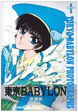 Tokyo Babylon Photographs CLAMP Art Book Manga Illustrations  picture