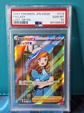 2022 Pokemon Japanese SWSH Lost Abyss #114 FA Lady PSA 10 GEM MINT picture