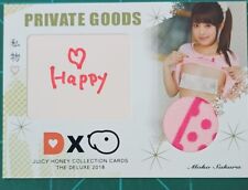 juicy honey private goods card, private message card, Moko Sakura,12/20 picture