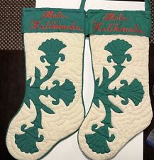 2 Two Hawaiian Quilted Christmas Stockings Mele Kalikimaka Green Red Cream 21” picture