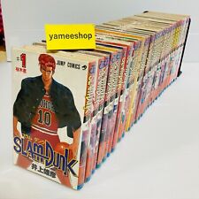 SLAM DUNK Vol.1-31 Complete Set Japanese Comic basket manga Takehiko Inoue picture