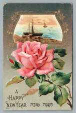 Shanah Tovah Rose Boat~Jewish SAN FRANCISCO Tonn Judaica Rosh Hashanah 1911 picture