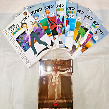 Neon Genesis Evangelion Film Book 1-9 & Death Complete set Mostly first editions picture