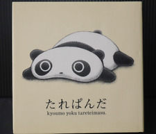 Tarepanda Picture Book 1999, Japan picture