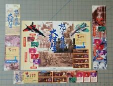 (CARD) CAVE DoDonPachi DaiOuJou Art set for Sega New Astro City Jamma SHMUP picture