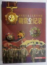 NORTH KOREA DPRK Orders Decorations & Medals Illustrated Catalog Book picture