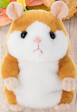 New MimicryPet Mimicry Pet Hamster Plush Maple Brown New Fast Shipping Japan picture
