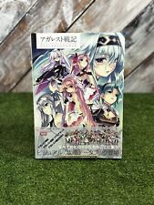 Record of Agarest War Heroines Visual JAPAN Game Art Book RARE OOP Anime Manga picture