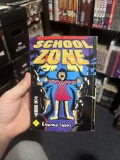 School Zone - Vol. 1 - English Manga - First Print - RARE - Kanako Inuki picture