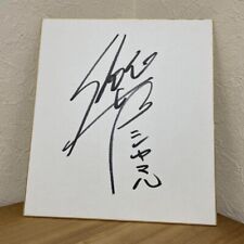 Naruto Shikarmaru Nara voice Actor Showtaro Morikubo Signed Shikishi Anime picture
