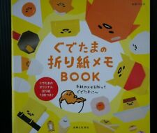Sanrio's Gudetama - Origami Memo Book: Unique Japanese Stationery Item picture