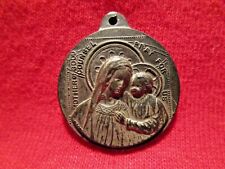 Mother of Good Counsel Medal Catholic Telephone Employees of NJ 1953 Silvertone picture