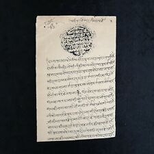 1906 Royal Rajput India Document Signed Indian Ruler Kuchaman Thakur Sher Singh picture