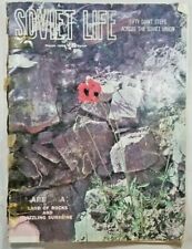 Very Rare 1968 Soviet Life Magazine No. 3 - March Issue picture