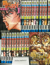 Hanma Baki Vol.1-37 Japanese Language Complete Full set Comics Manga picture