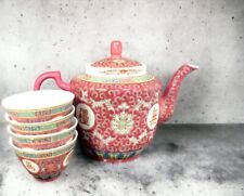 Red Famille Rose Medallion Teapot & Cups Mun Shou Longevity Pattern Vintage picture