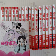Kuragehime Vol.1-17 Princess Jellyfish Complete Set Manga Japanese language Comi picture