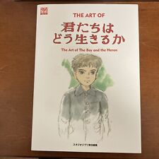 The Art of The Boy and the Heron Hayao Miyazaki Art Book Illustration picture