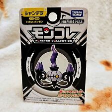 Pokemon Moncolle Chandelure - Special Edition Limited Takara Tomy EX 2