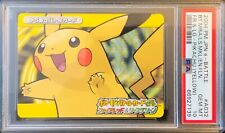 2004 POKEMON JAPANESE E-BATTLE FIRE RED & LEAF GREEN YELLOW PIKACHU #A32 PSA 10 picture