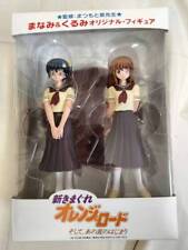 A2 10 New Fluke Orange Road And That Summer Is Only Figurine No DVD picture