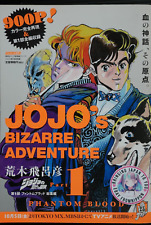 OOP: JoJo's Bizarre Adventure Part 1: Phantom Blood Compilation Magazine - JAPAN picture
