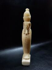 Old-fashioned pharaoh Ramses II made from the vintage alabaster stone  picture