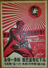 Chinese Cultural Revolution Poster, 1968, Local Popular Propaganda, Original picture