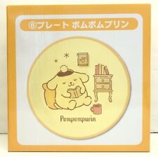 Pompompurin Plate 7.0” Sanrio Lottery 2020 picture
