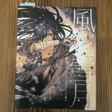 Dororo | Fuka Setsugetsu Hiroyuki Asada Tezuka Album Art Book picture