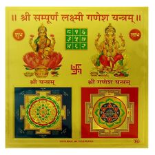 Laxmi Ganesh Yantra 6x6 Inches 24k Gold Plated Foil Paper 180 Gsm Energized La picture