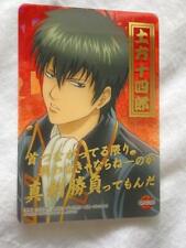 Gintama Clear Collection Hijikata Sp235 picture