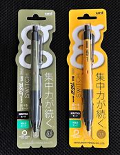 Set of 2 Uni α-gel SWITCH Mechanical Pencil 0.5㎜ Oliver & Yellow Limited Edition picture
