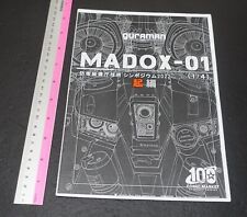 Kouji Akimoto Grmmana & AMP Powered Suit Mechanic Hand Made Art Book MADOX-01 picture