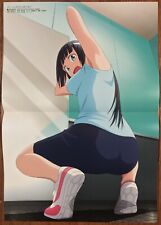 Double Sided Anime Poster: How Heavy are the Dumbbells you Lift, Re Stage picture