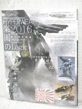 HYPER WEAPON 2016 MAKOTO KOBAYASHI Art Works Design Fan Book Japan picture